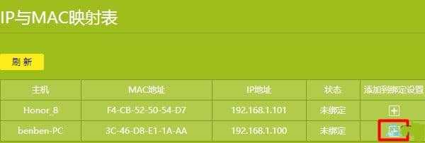 新版tplink路由器虚拟服务器设置教程