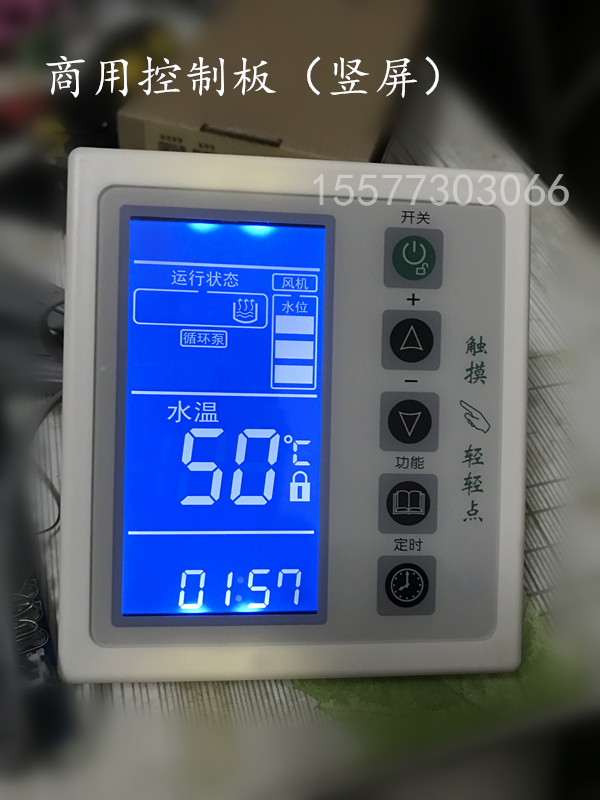 触摸广告屏_多点触摸屏显示器_教学触摸一体机 平板电脑同屏