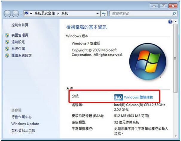 2g内存安装win7 32位_win7 32位 2g内存够吗_2g内存安装win7 32位