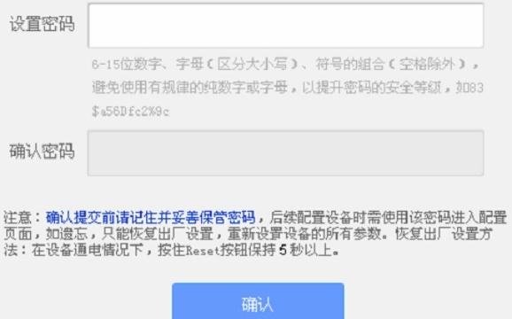 路由器没有宽带密码怎么设置