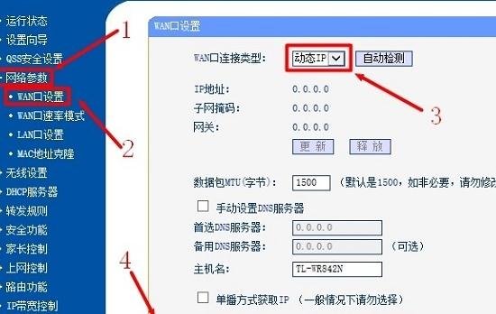 路由器没有宽带密码怎么设置