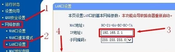 路由器没有宽带密码怎么设置