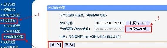 路由器没有宽带密码怎么设置