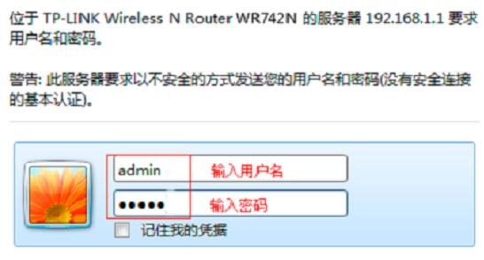 路由器没有宽带密码怎么设置