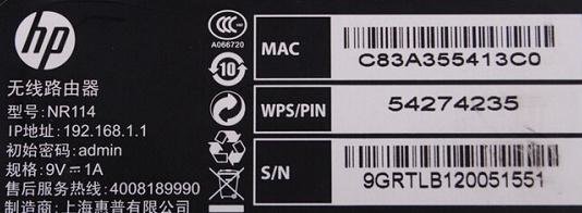 路由器没有宽带密码怎么设置