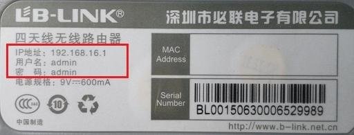 路由器没有宽带密码怎么设置