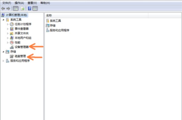 笔记本c盘如何清理_笔记本电脑c盘怎么清理_电脑c盘怎么清理