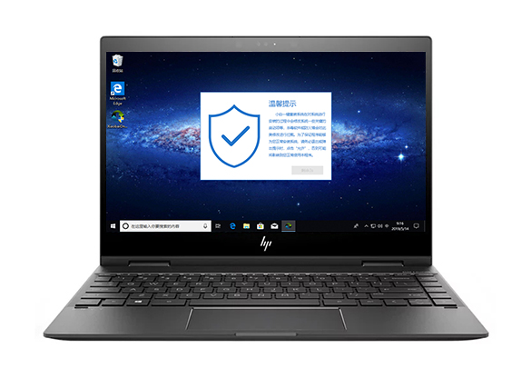 惠普笔记本电脑大全