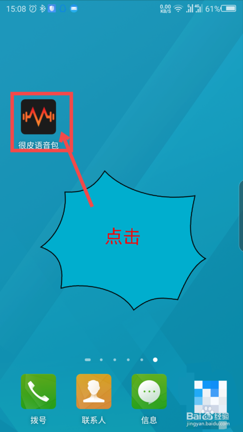讯飞语音翻译包。_讯飞tts离线语音合成包_讯飞输入法离线语音包