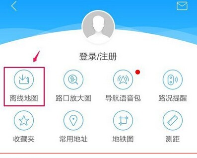 讯飞输入法离线语音包_讯飞tts离线语音合成包_讯飞语音翻译包。