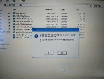 2g内存能装64位win7吗_2g内存安装win7 32位_win7 32位系统2g内存够吗