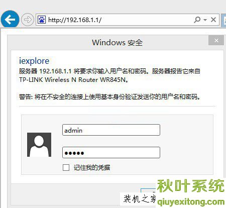 宽带密码忘记了怎么办？怎么找回宽带连接密码？