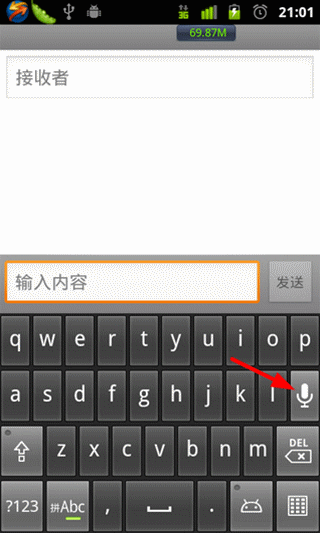 讯飞tts离线语音合成包_讯飞输入法离线语音包_讯飞语音输入法离线语音包