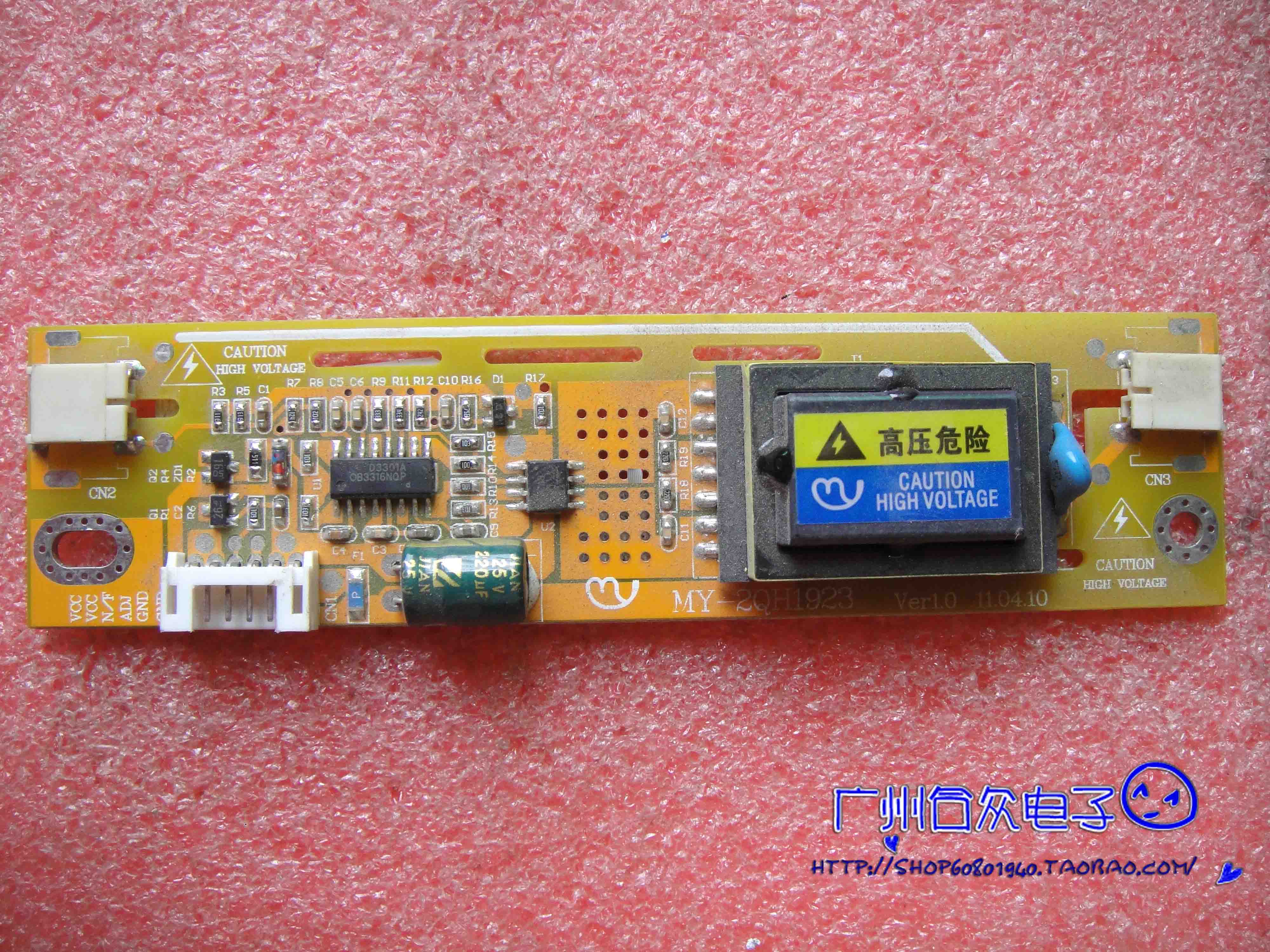 显示器高压条接线图解_高压变压器接线法图片_高压电流互感器接线