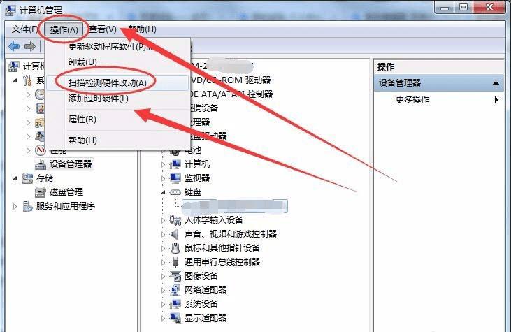 xp键盘驱动损坏_xp电脑压缩包损坏_xp 我的电脑图标损坏