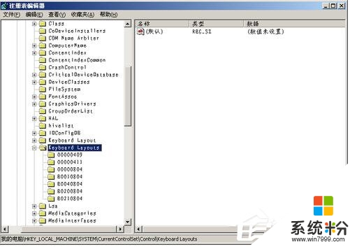 winxp不兼容键盘驱动怎么修复，步骤4