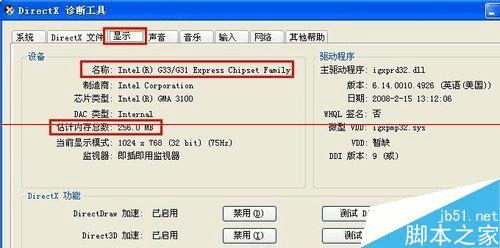 win7电脑显卡怎么升级_怎么给电脑显卡升级_电脑显卡在哪升级