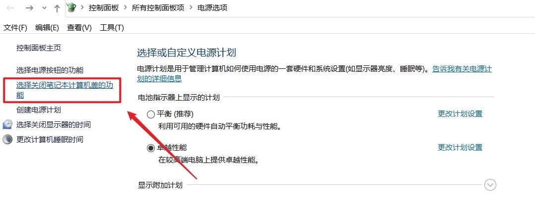 笔记本电脑电池用完后自动关机后无法正常开机