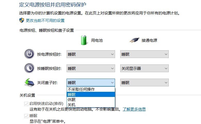 笔记本电脑电池用完后自动关机后无法正常开机
