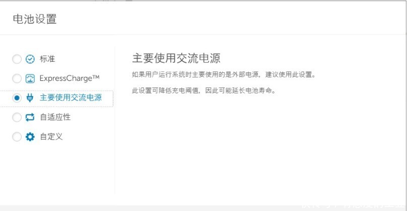 笔记本电脑电池用完后自动关机后无法正常开机