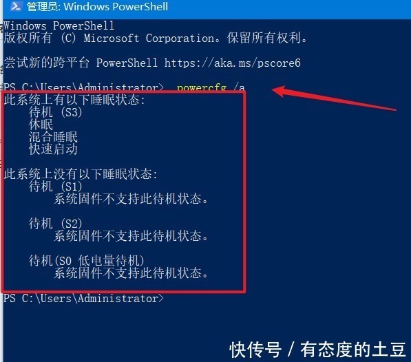 笔记本电脑电池用完后自动关机后无法正常开机
