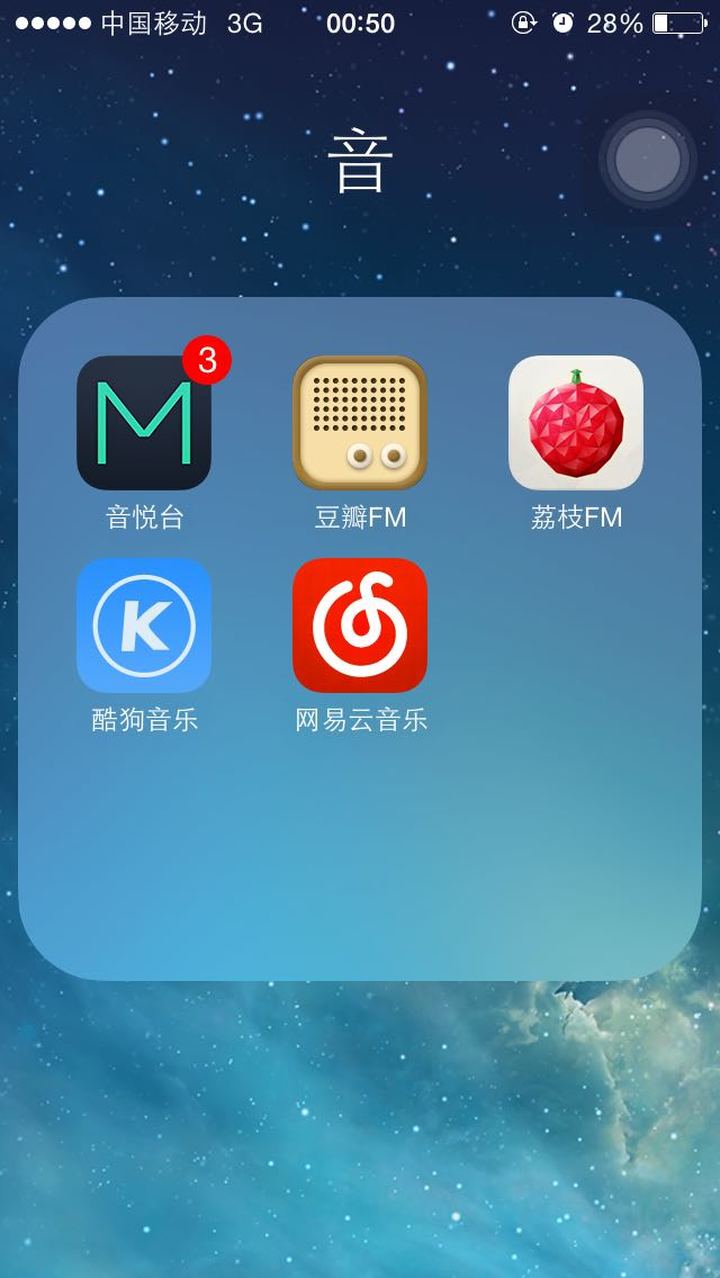 酷我音乐官网_酷我音乐酷狗音乐_酷我音乐盒官网