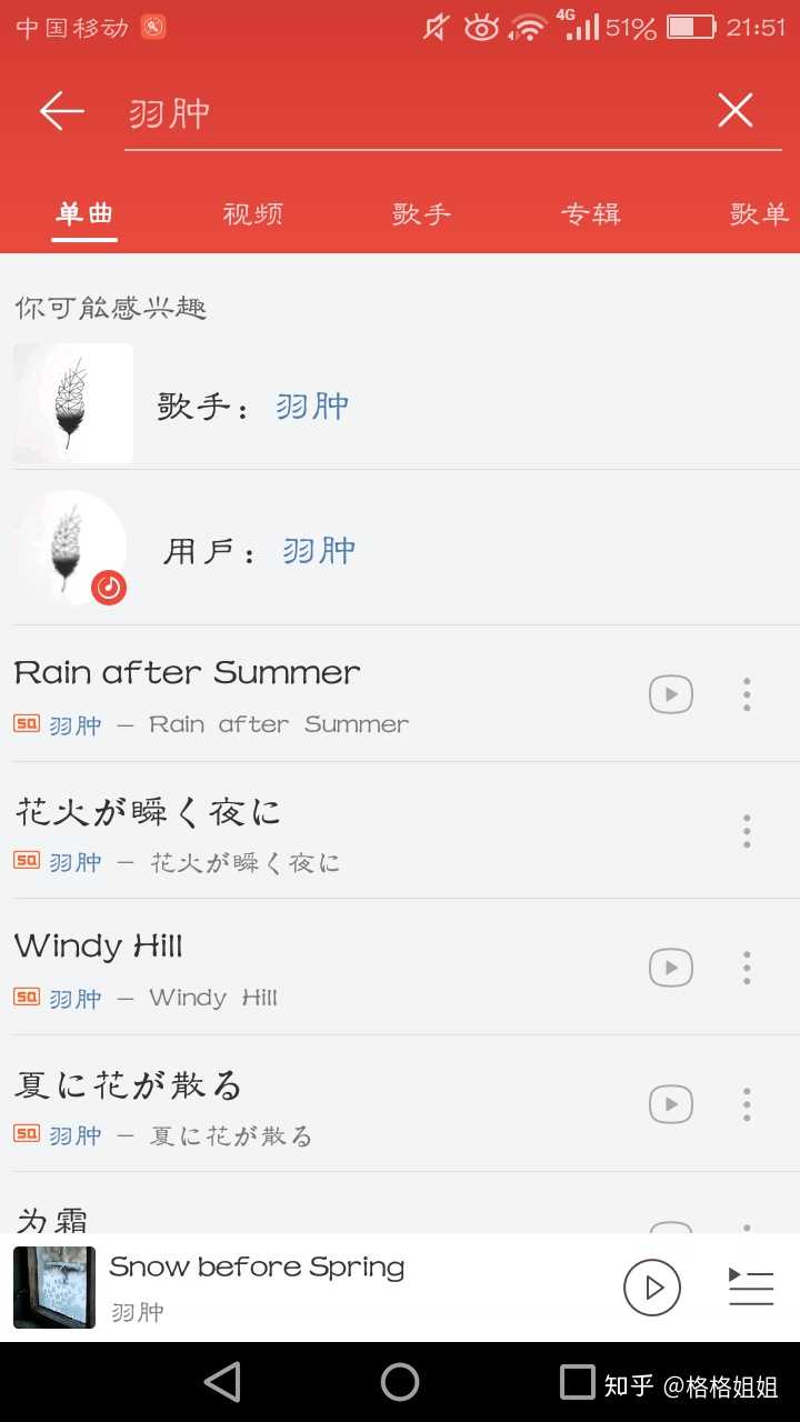 酷我音乐官网_酷我音乐盒官网_酷我音乐酷狗音乐