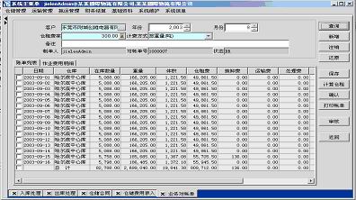 爱国者迷你王u盘_唐爱国 u盘_u盘唐爱国电影完整版
