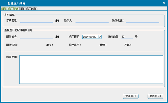 爱国者迷你王u盘_唐爱国 u盘_u盘唐爱国电影完整版