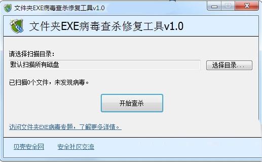 优盘格式化后如何恢复_优盘数据丢失能恢复吗_优盘中病毒怎么恢复