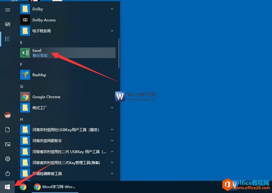 手机安装usb驱动_手机安装驱动程序_手机安装exe程序