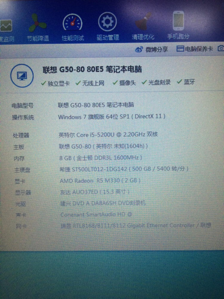 三星电脑笔记本型号_怎么看笔记本电脑型号_电脑笔记本dell型号ft02价格