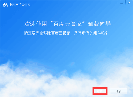 手机不用软件如何杀毒_手机杀毒哪个软件最好_诺基亚手机用什么杀毒软件好