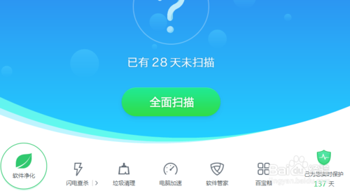 诺基亚手机用什么杀毒软件好_手机杀毒哪个软件最好_手机不用软件如何杀毒