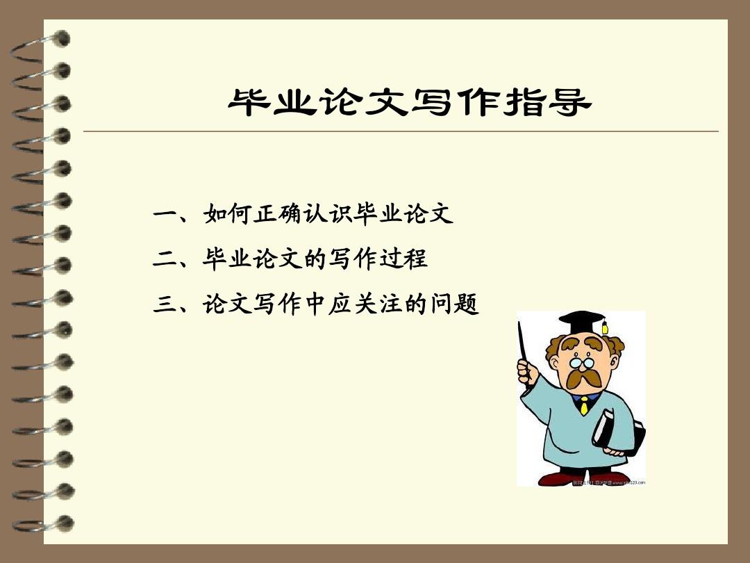 关于心理学的论文选题_键盘侠 论文选题_应用统计论文选题