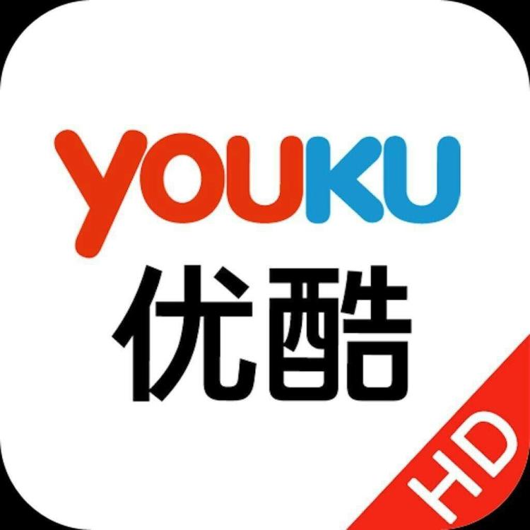 优酷 云视频_优酷视频云_优酷视频存到百度云