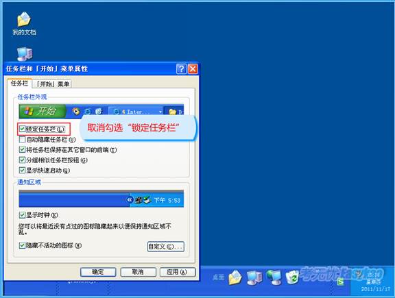 xp系统下安装win7系统_如何在win7系统下安装虚拟xp系统_win7系统下安装虚拟机