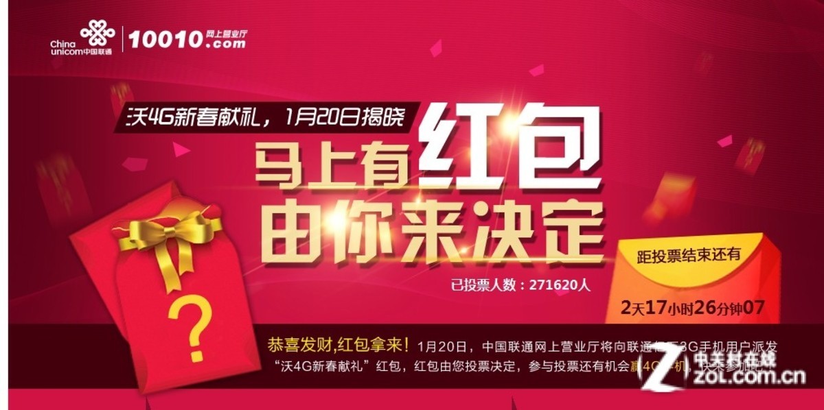 北京联通宽带包年_北京10m宽带包年多少钱_电信8m宽带包年