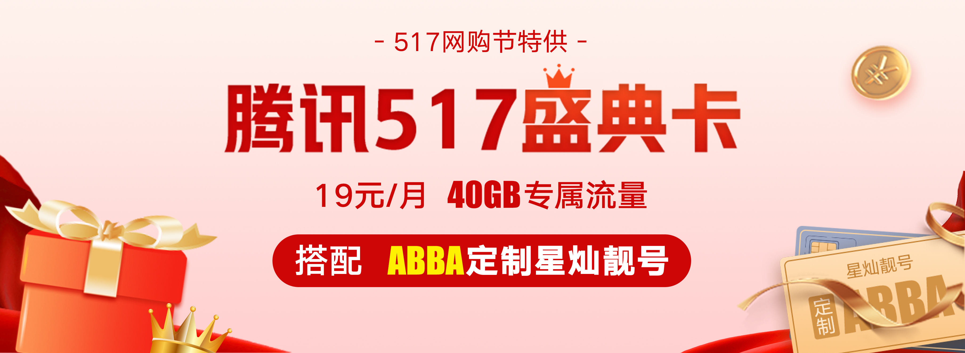 北京10m宽带包年多少钱_北京联通宽带包年_电信8m宽带包年