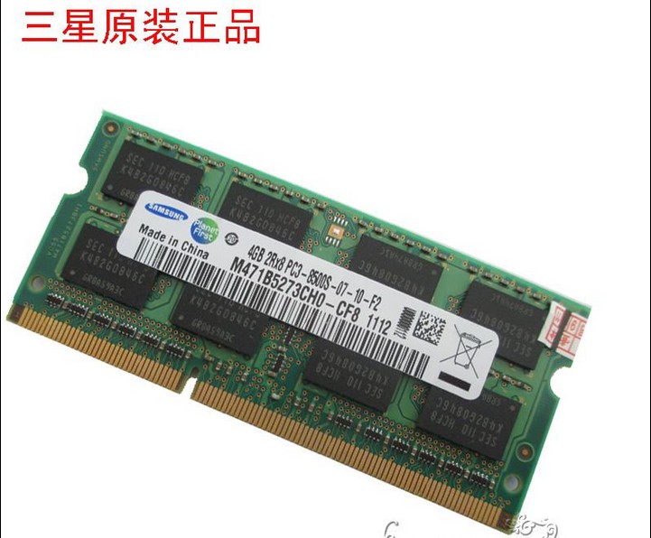 内存又涨价_内存涨价原因_内存怎么涨价了