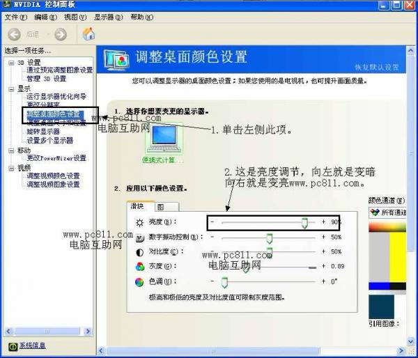 机械键盘背光键盘怎么开_鼠标键盘的灯怎么关闭_如何关闭键盘背光灯