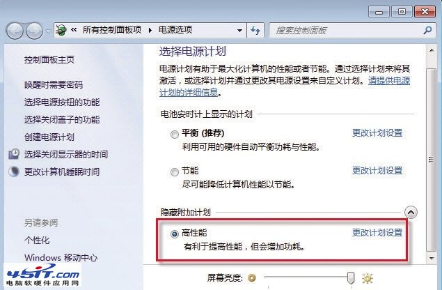 笔记本电池充不满的四个实用解决方法