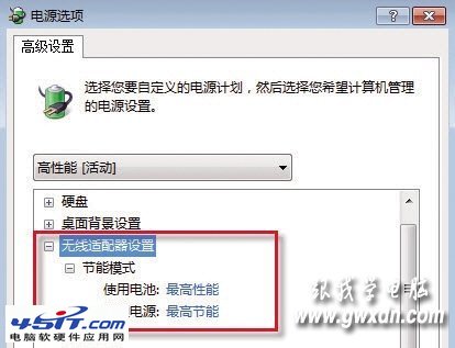 笔记本电池充不满的四个实用解决方法
