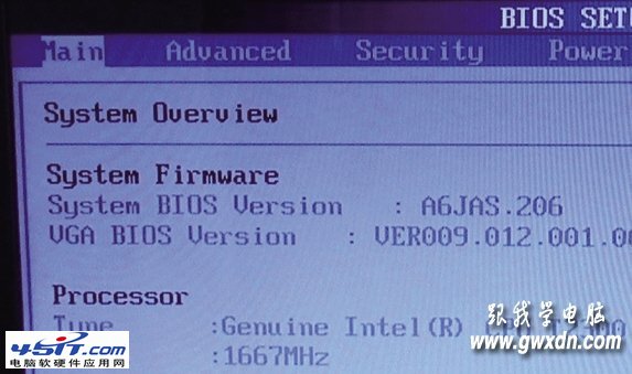笔记本电池充不满的四个实用解决方法