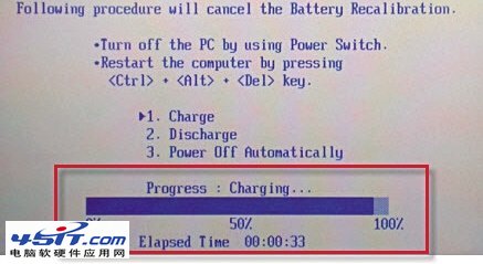 笔记本电池充不满的四个实用解决方法