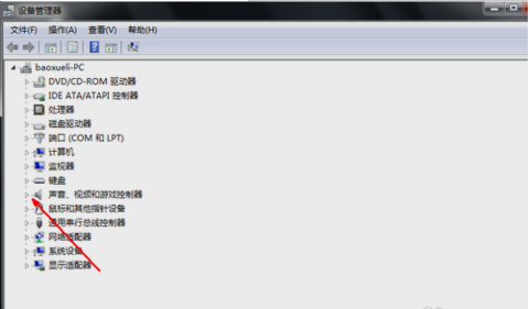 笔记本风扇声音大对电脑有影响吗_笔记本插上耳机电脑还有声音_笔记本电脑没了声音