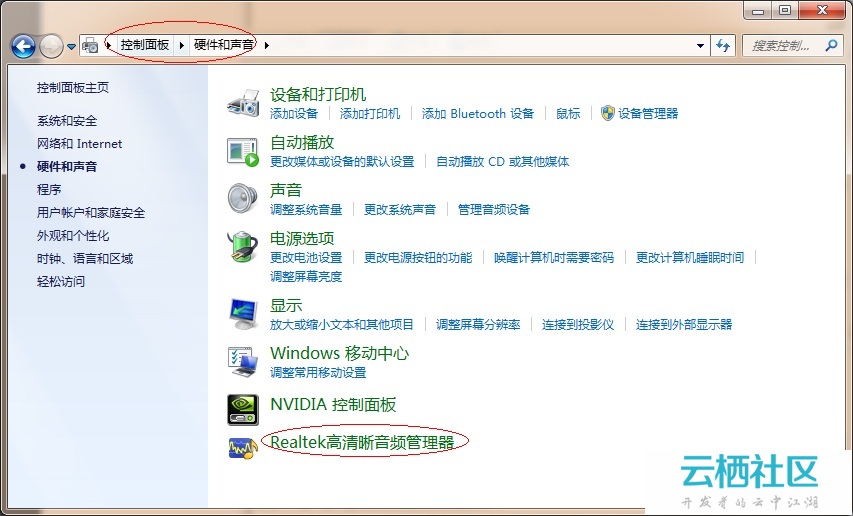 笔记本插上耳机电脑还有声音_笔记本电脑没了声音_笔记本风扇声音大对电脑有影响吗