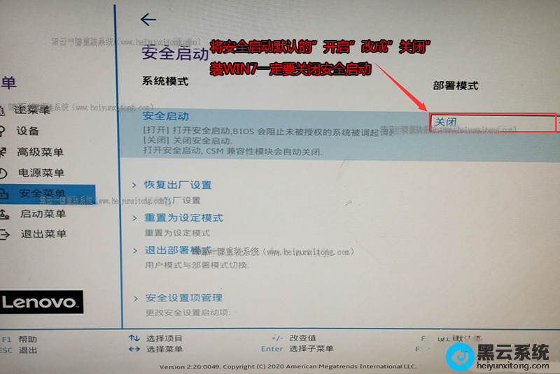 联想 e40 怎么从win7家庭普通版升级到旗舰版_联想win7旗舰版升级密匙_联想win7升级旗舰版