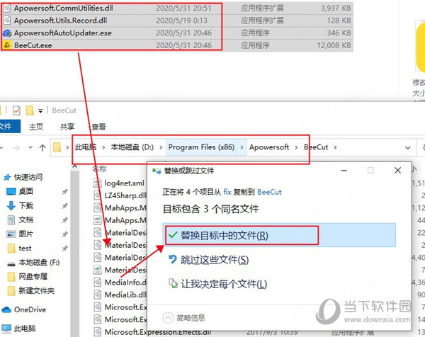 wps怎么把智能识别目录导出_wps目录格式_wps索引和目录在哪
