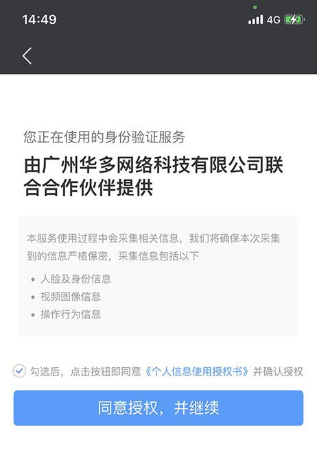 酷我秀场主播工资